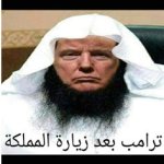 Figure-3-The-third-meme-comprises-of-a-picture-of-the-American-President-Donald-Trump_Q320.jpg